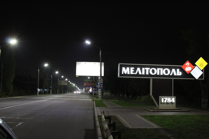 photo, night, city, ukraine